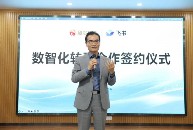 Chủ tịch Hàn Kim Minh tham dự Lễ hội sáng tạo tiêu dùng mới năm 2026, Hòa - trị - Hữu - Đức (Foherb) vinh danh trở về